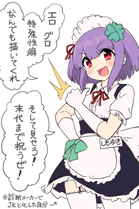 うちの子…と言っていいのか分からないけど基本的にこういうスタンス 