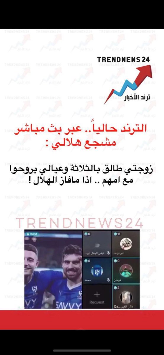 الشاعرة والكاتبه فجر زهران 🌹✨ tweet media