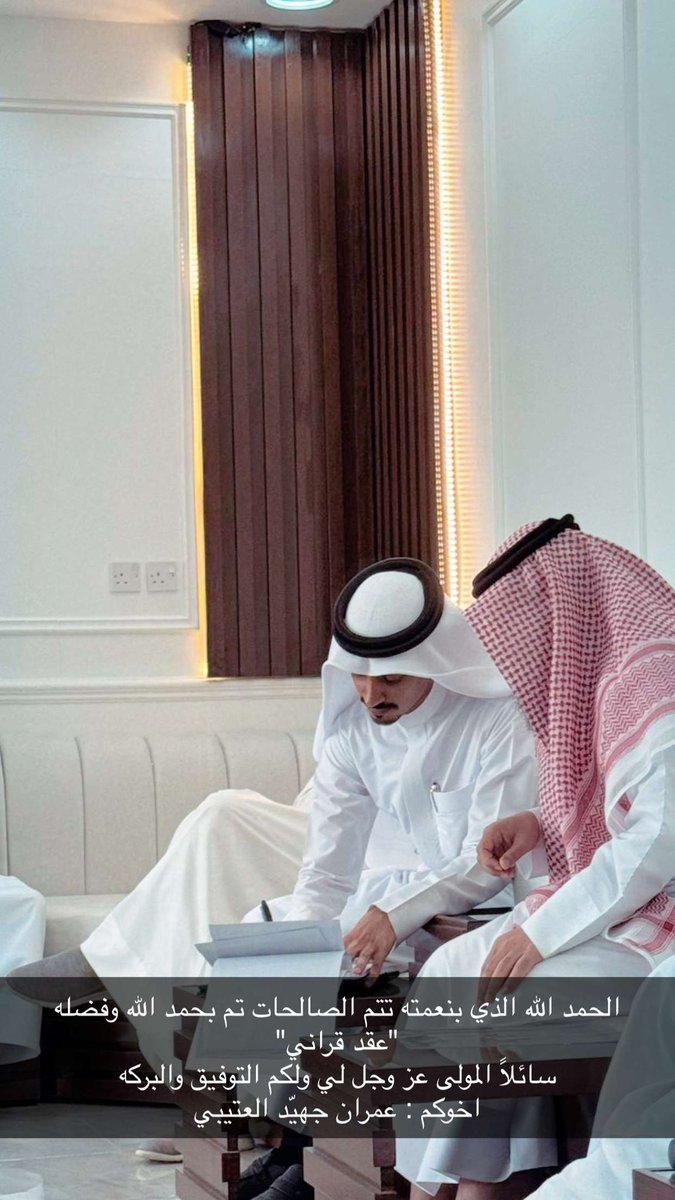 م.عمران العتيبي tweet media