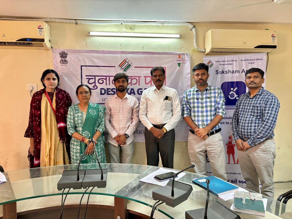 DDNewsGujarati's tweet photo. 🔷સોશિયલ મીડિયાનાં માધ્યમથી મતદાન જાગૃતિ લાવવા માટે સુરેન્દ્રનગર, વઢવાણ, લિંબડી ખાતે સોશિયલ મીડિયા ઈન્ફ્લુઅન્સર્સ સાથે બેઠક

🔷સોશિયલ મીડિયા ઈન્ફ્લુઅન્સર્સે મતદાનનું મહત્વ સમજાવતી રીલ્સ બનાવી ફોલોઅર્સને અચૂક મતદાન કરવા કરી અપીલ

 #MeraVoteMeriDuty #ChunavKaParv #DeshKaGarv https://t.co/86txqyDnaW