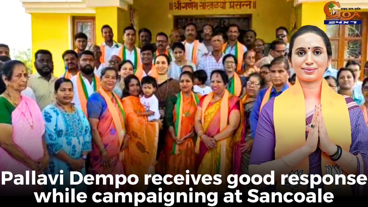 InGoa24x7's tweet photo. #Watch- @bibidempo receives good response while campaigning at Sancoale
WATCH : https://t.co/310SywxcTs
#Goa #GoaNews #GoodResponse #campaign #Sancoale https://t.co/ts7N4xMQ4x