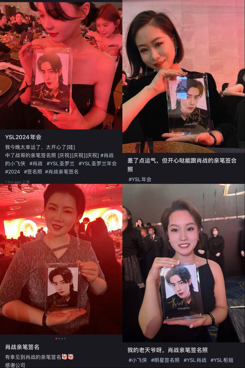 During YSL conference one photo, autographed by the global ambassador #XiaoZhan, has been raffled. People queued up to take a pic with it, even if they didn’t win the photo 🤣🔥