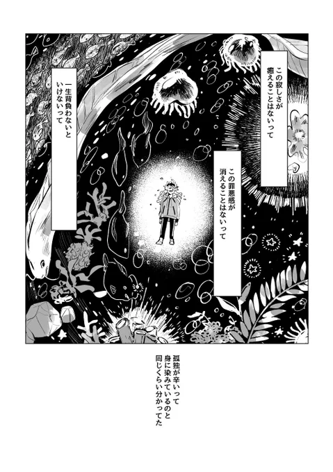 このシーンのね…こう…アンサーでね… 