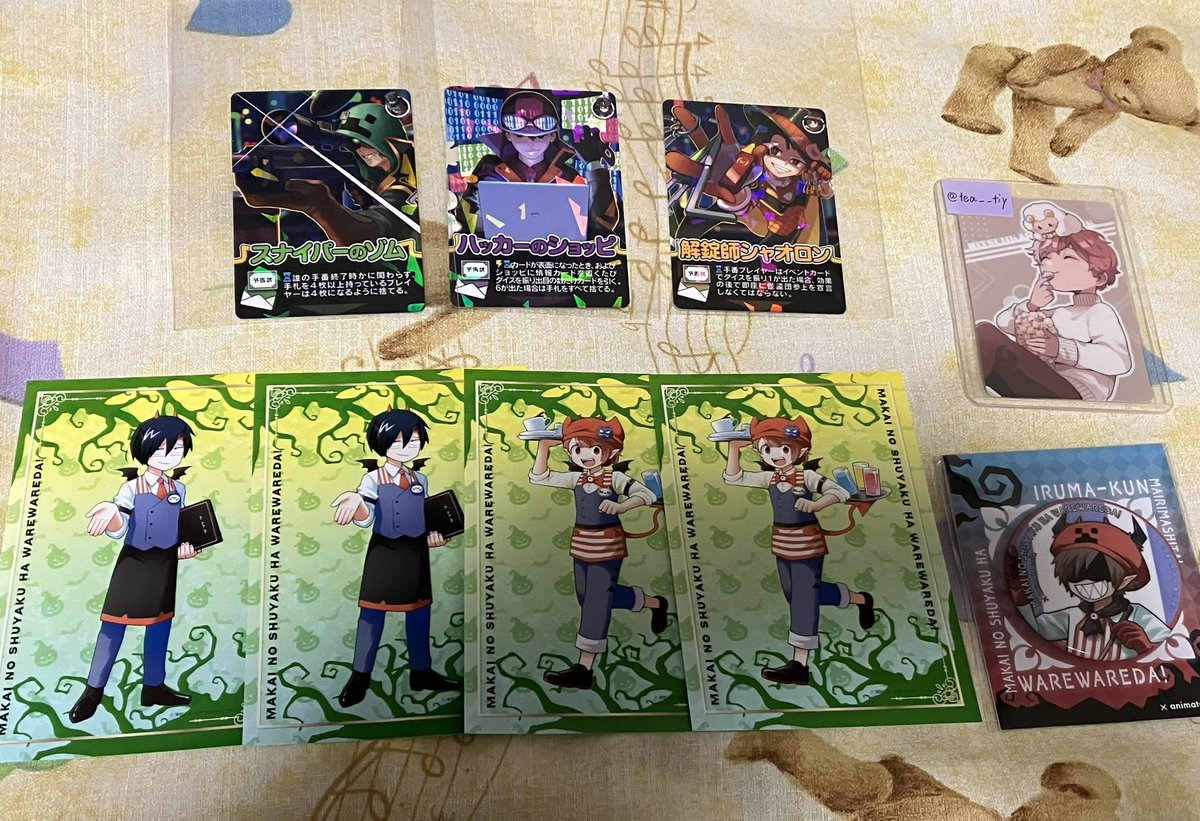 tea__tiy's tweet photo. 【譲渡】我々だ wrwrd 天落記 魔主役 インパユ 交換 買取

譲→画像のもの

求→希望額+送料(銀行振り込みのみ)

郵送のみ。
まとめて優先。コースター最下段含む譲渡最優先。
希望額ご提示ください。相場考慮願います。
お気軽にお声かけいただけますと幸いです。 https://t.co/ZqJOZbcxjU