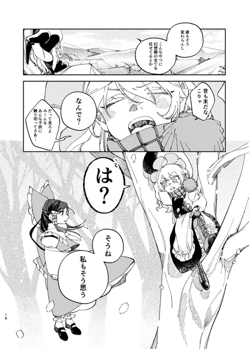 (4) 