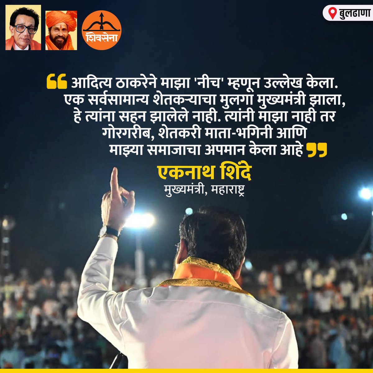 DilliFiles's tweet photo. हा तर गोरगरीब, शेतकरी माता-भगिनी आणि समाजाचा अपमान....
#EknathShindeCM #trending #maharashtranews #maratha #shivsena #shivsainik #trending #reels #viral #एकनाथशिंदे #शिवसेना #धनुष्यबाण #एकनाथ_संभाजी_शिंदे #shindesarkar #viralpost #mieknathshinde    
@mieknathshinde @CMOMaharashtra @DrSEShinde @Shivsenaofc
