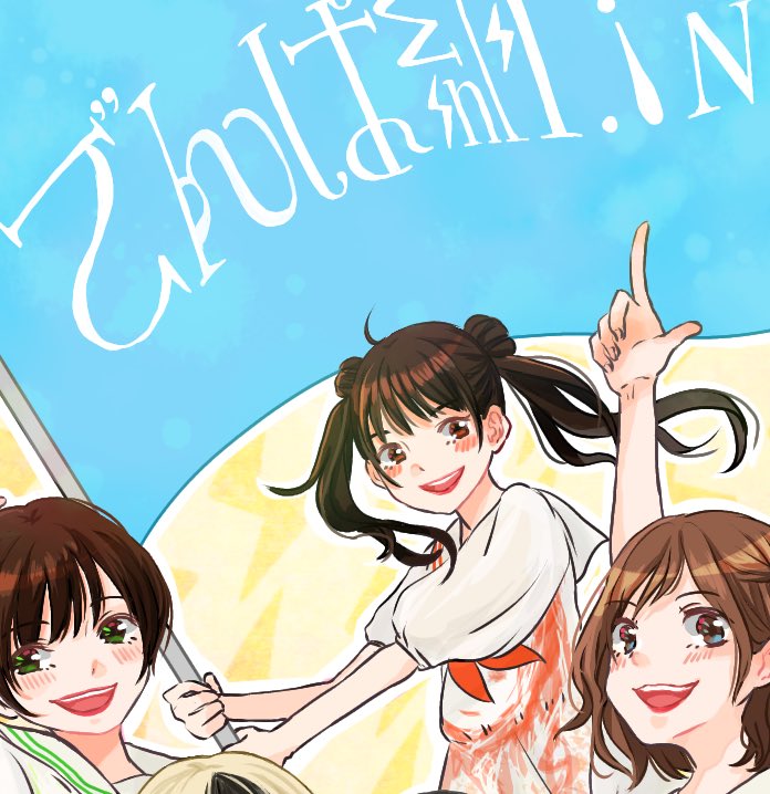 これとか、これとか、全部そう(懐かし〜ッ!) 