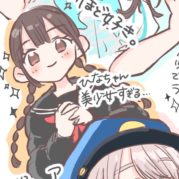 これとか、これとか、全部そう(懐かし〜ッ!) 