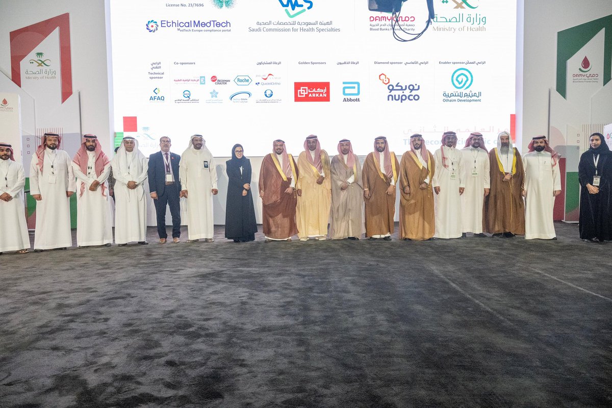 سمو أمير #منطقة_القصيم يكرم الرعاة والمتحدثين في #المؤتمر_العلمي_الثاني الجودة في إدارة المتبرعين وخدمات نقل الدم
