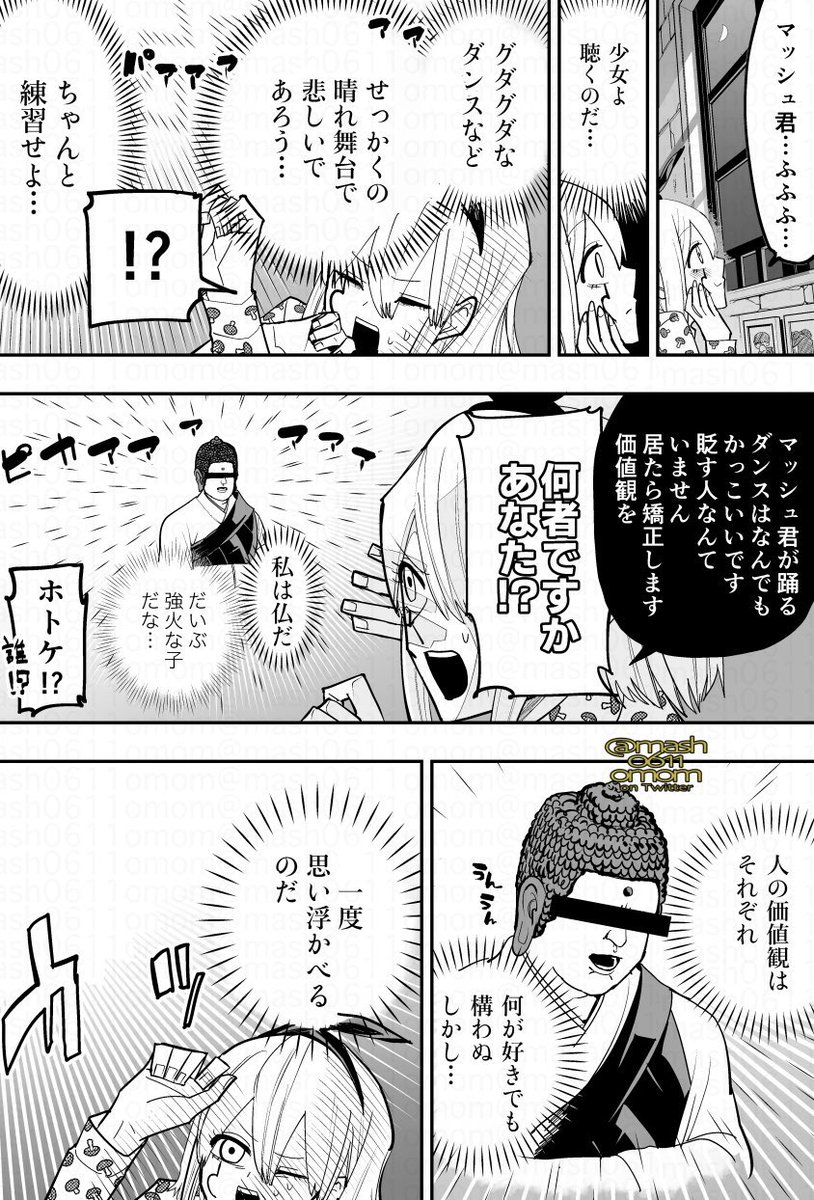1期EDダンスネタ 再掲 