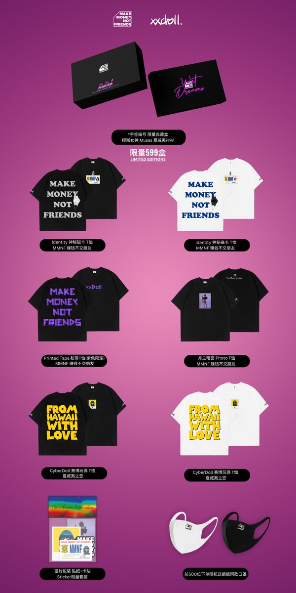 玩偶姐姐 HongKongDoll tweet media