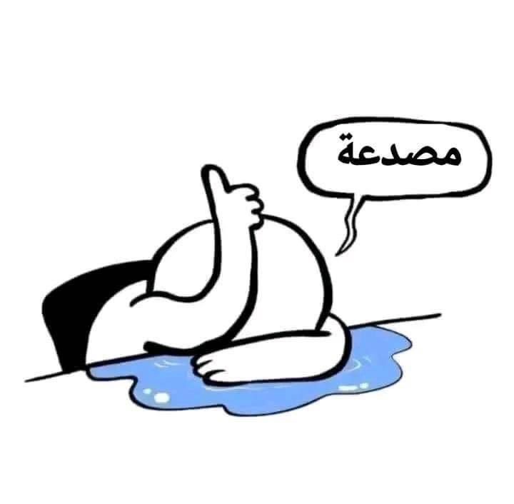 انا طول الصيف: