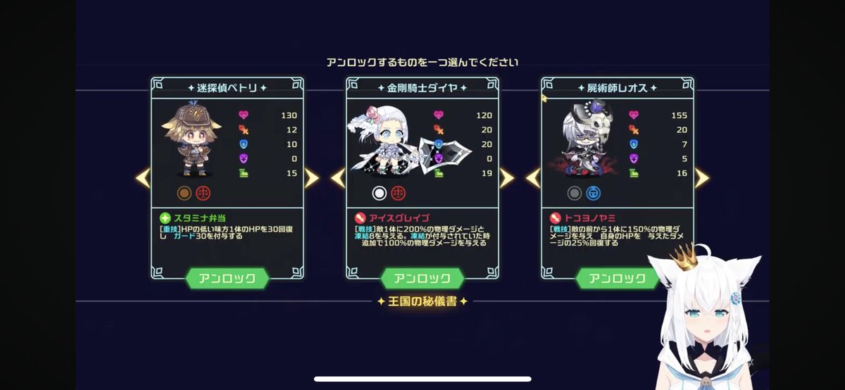 KeiSukonbu's tweet photo. おつ🌽でした。今日も頭に👑乗せてて可愛いかった。疲れてたから途中で寝落ちしたのが悔しかった…。フブさんガチャ運凄かった!最後の3択はめっちゃ悩みますなぁ。
#フブキch #白上フブキ #ビビットナイト #VividKnight https://t.co/gFloBpqWAv