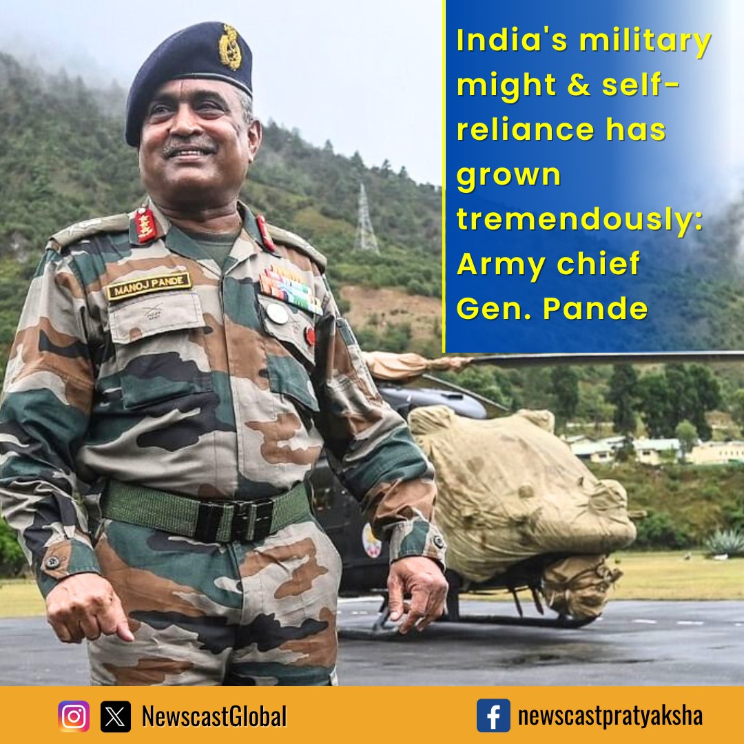 Ready to face war! - Chief of Army Staff

The Nation's security cannot depend on others! 
- Chief of Army Staff General Manoj Pande

#NationalSecurity
#COAS #IndianArmy
Image Courtesy :
@NewscastGlobal