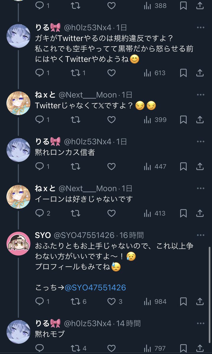 Next___Moon tweet picture