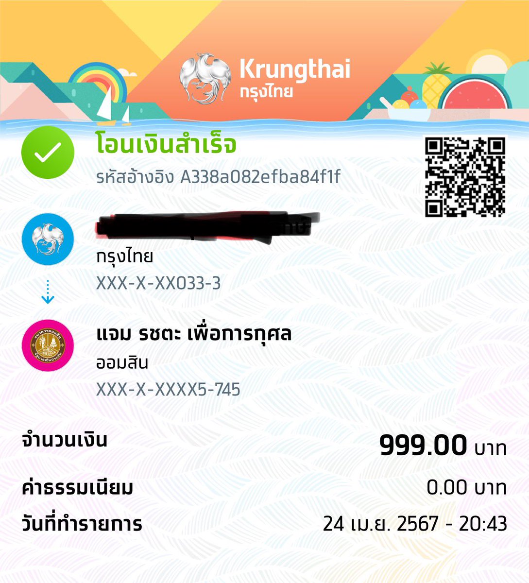 @TeddyOrn ขอให้ผลบุญครั้งนี้ ต่อชีวิตมัมหมีให้มีแต้มบุญกับเจมีไนน์ สาธุ 🙏🏻