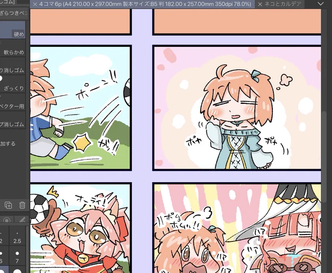 黙々とペタペタ塗り塗り🖌️ 