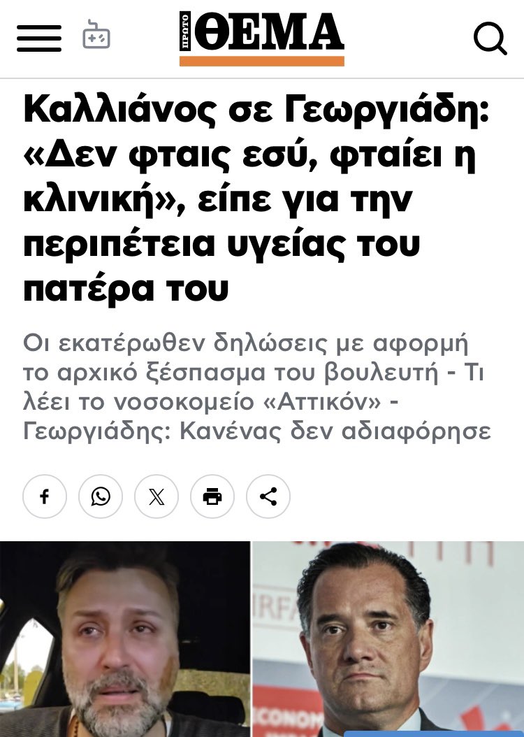 Χαχαχαχαχαχαχαχαχαχα

#ΝΔ_σιχαματα