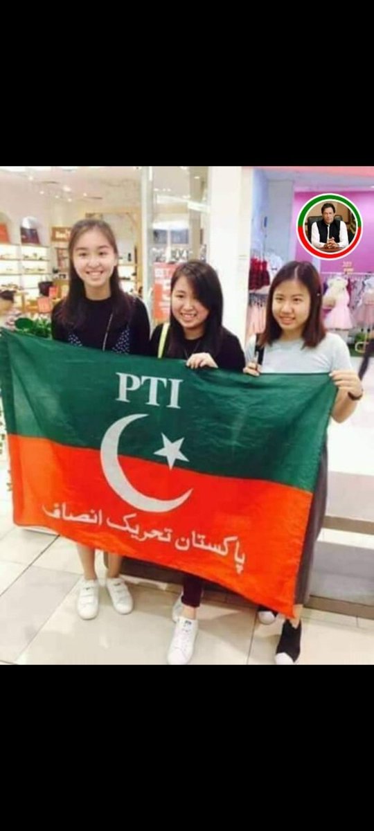 AhemedCaptain's tweet photo. PTI Janbaz👫💚
Promotion List👫❤
@AminChaudhry12
@SarfarazAhemed
@shaistashabbir2
@AhemedCaptain
@Huma95035161
@ammara78600
@Mirza_Azam_12
@RoyRoy97856
@shayezakhan
@sminabutt18
@Saniakh000
@RiffatT_pti1
@Qs3488
@MYK_63
@adl883
@D3G39
@11ai_in
@1_sfa1
@Zia1O
@IK151
@Ejz55
@_1gul https://t.co/gFeMJCpTaR