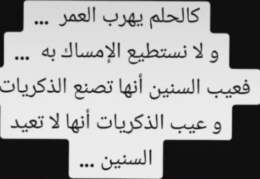 Rashedalnaimi2's tweet photo. https://t.co/5f8Cythbln