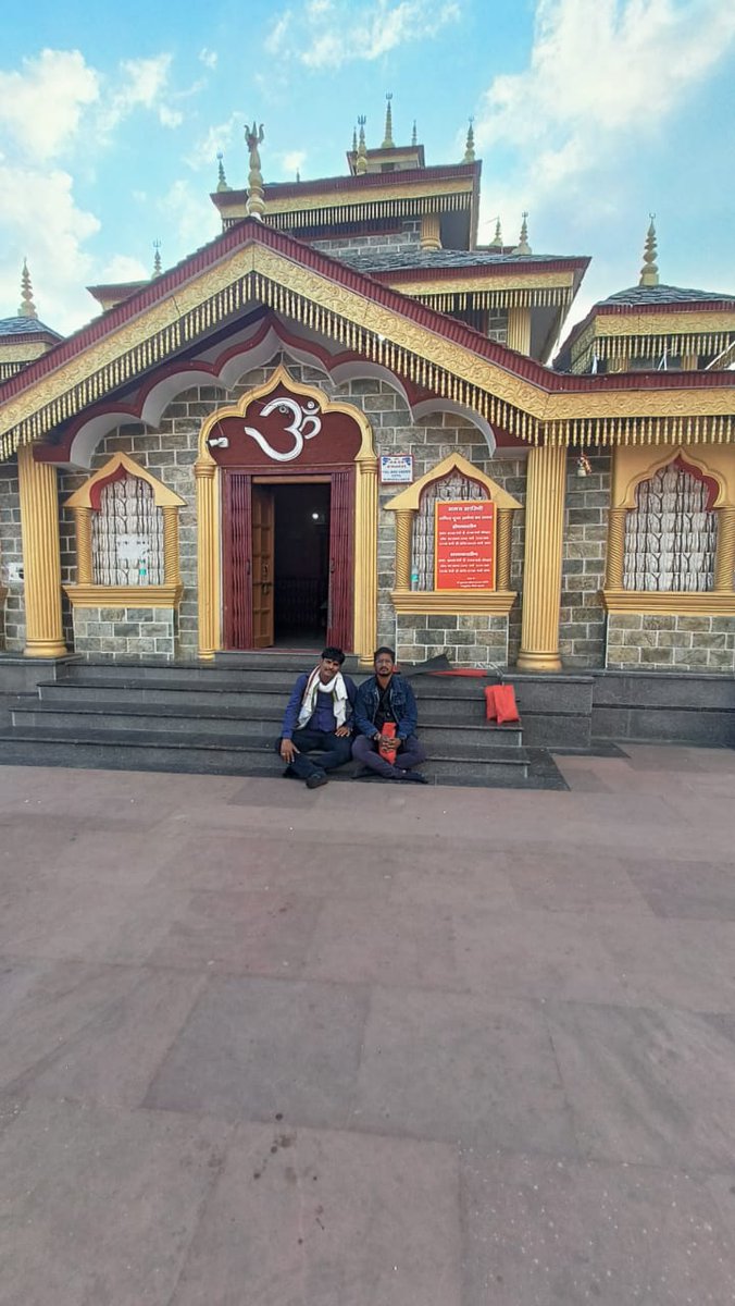 abhaysri25's tweet photo. बस यही सोच के आया हूं तेरी चौखट पर
दरबदर होने के बाद इक यही दर बचता है!
#surkandadevitemple #2750m #Uttarakhand https://t.co/SwDdFNHQWM