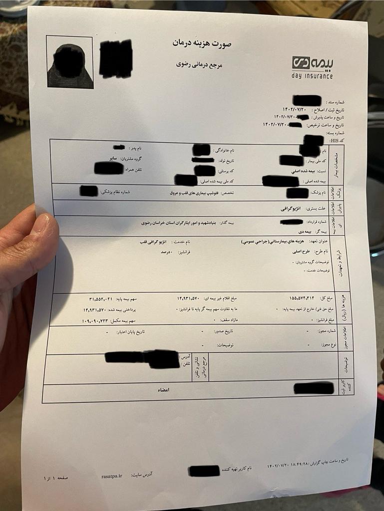 Morteza Hadavi tweet media