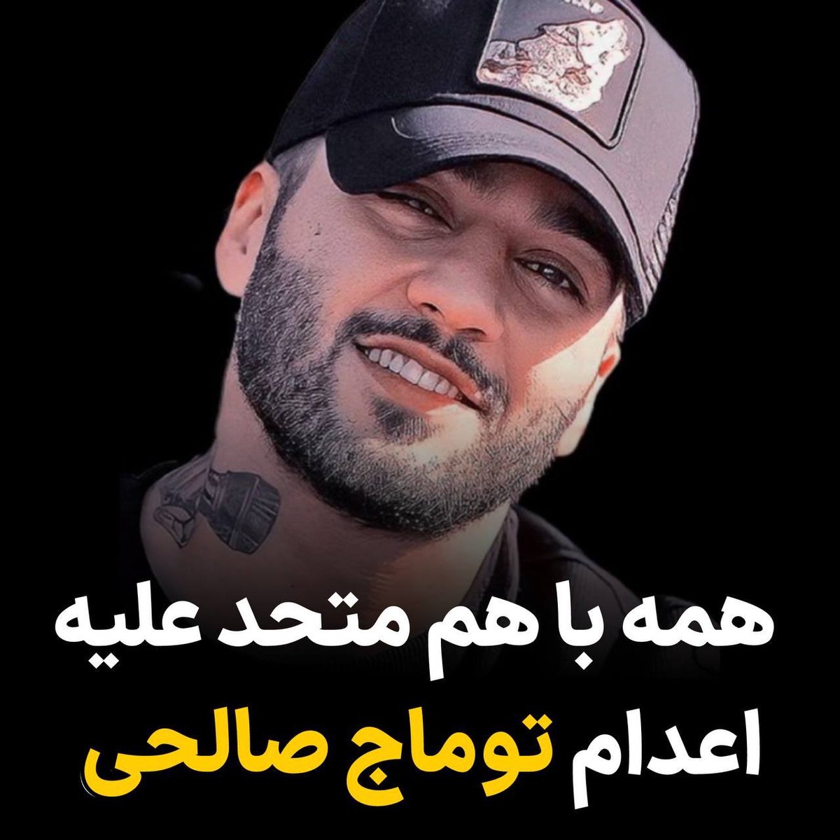 Masih Alinejad 🏳️ tweet media