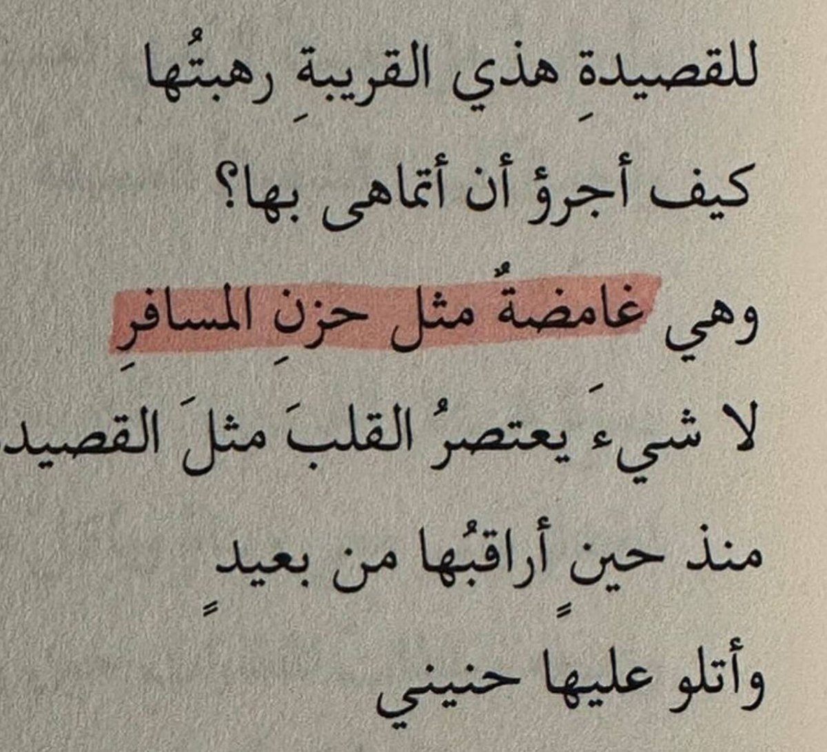 #الديوان_الملكي #الملك_سلمان_بن_عبدالعزيز #حمار_اسيا #صباح__الخيرِ #اعتقال_الطريفي_8سنوات