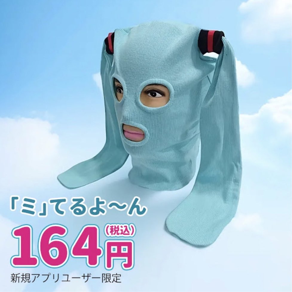 Post by 164 on X: なにこれ