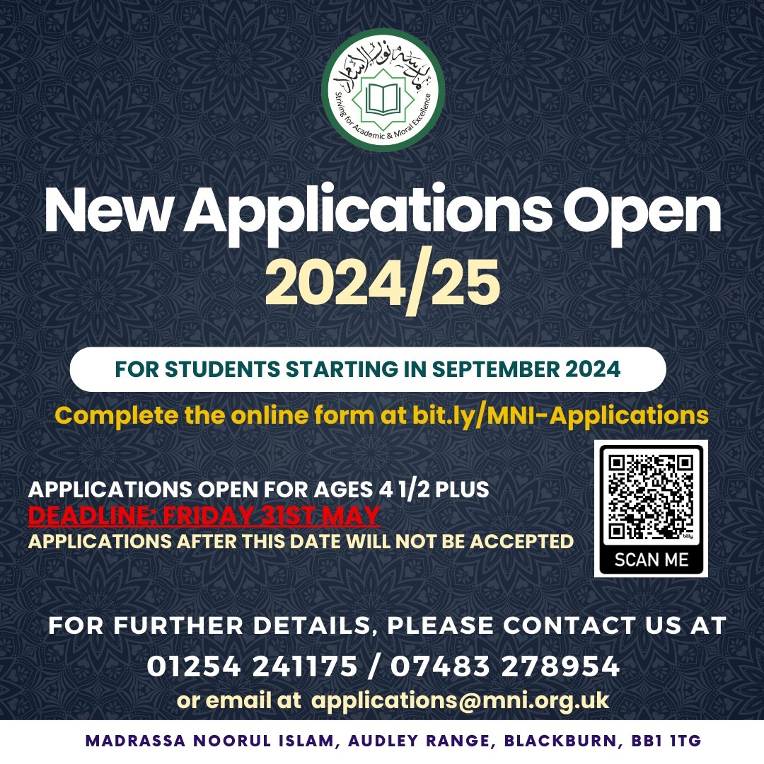 Masjide Noorul Islam tweet media