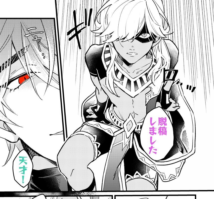 脱稿!脱稿!脱稿~~~~!!!!!!!!!!!!!!!!!!!!!!!!!!!!!!!!!!!!!!!!!!!!!!!!!!!!!!!!!!!!!!!!!!!!!!!!!!!!!!!!!!!!!!!!!!!!!!!!!!!!!!!!!!!!!!!!!!!!!!!!