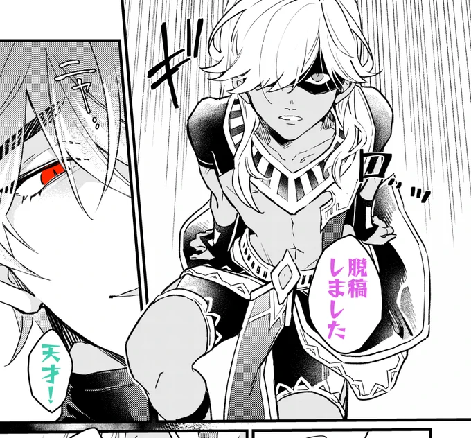 脱稿!脱稿!脱稿～～～～!!!!!!!!!!!!!!!!!!!!!!!!!!!!!!!!!!!!!!!!!!!!!!!!!!!!!!!!!!!!!!!!!!!!!!!!!!!!!!!!!!!!!!!!!!!!!!!!!!!!!!!!!!!!!!!!!!!!!!!! 