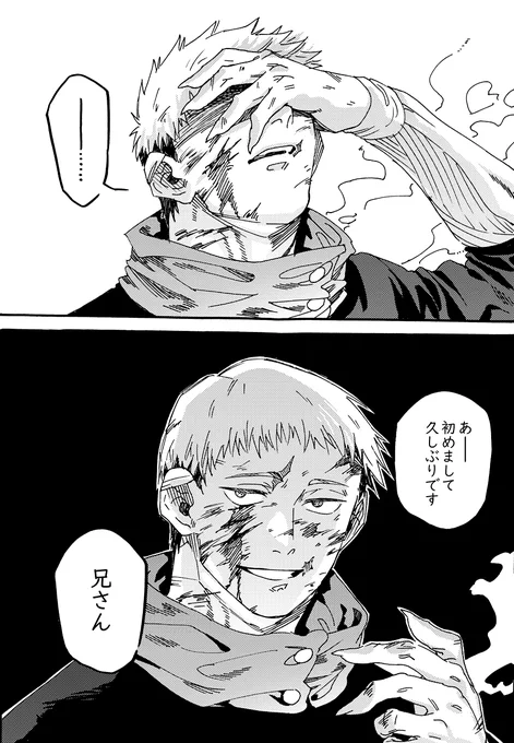 ご挨拶 