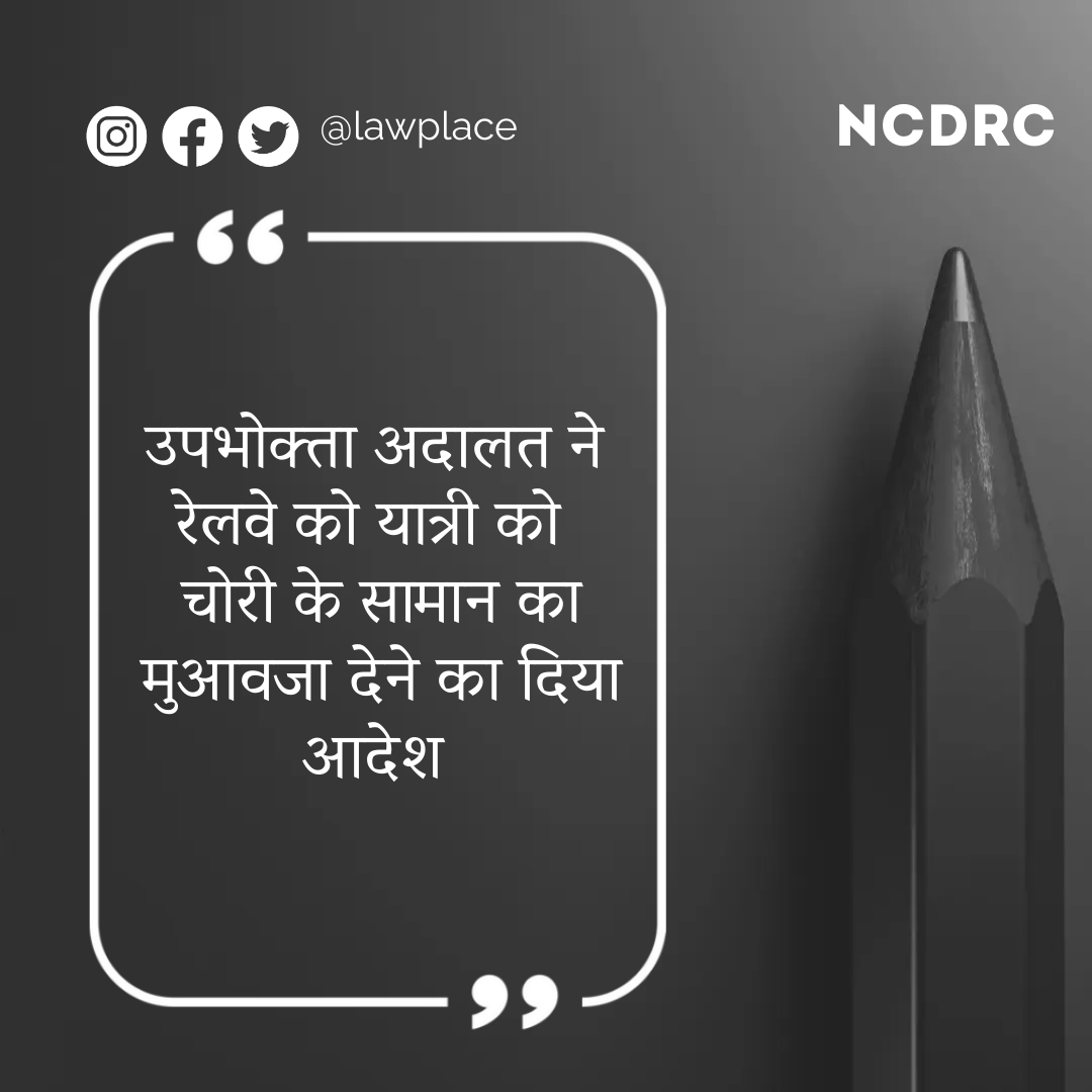 #LawPlace #latest #NCDRC #judgments #consumercourt