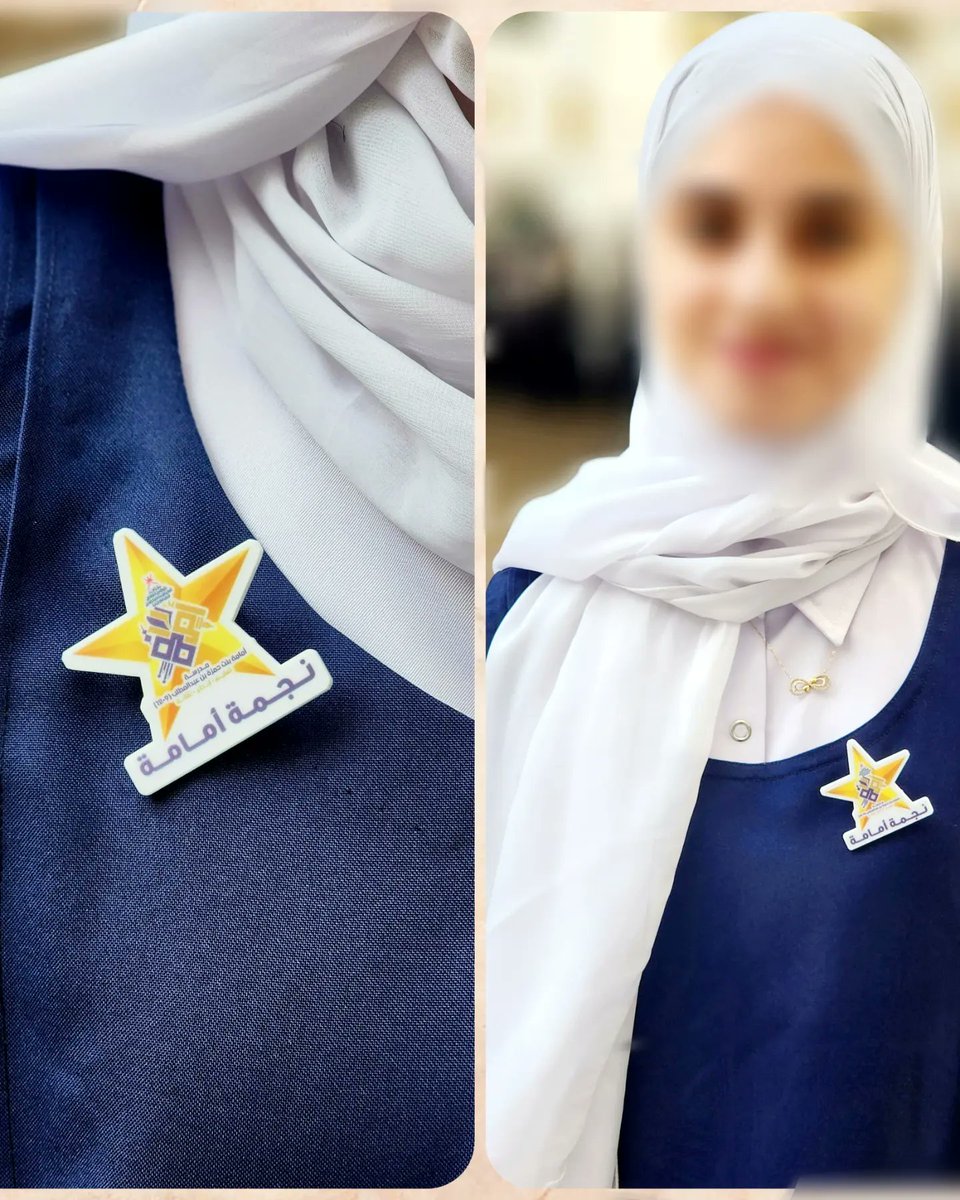 EduGovNBT2436's tweet photo. #نجمة_أمامة
#تعلم_مستدام 
#مدارسنا_مستقبل_واعد 
#فعاليات_تعليمية_شمال_الباطنة https://t.co/oVDcKPS0TX