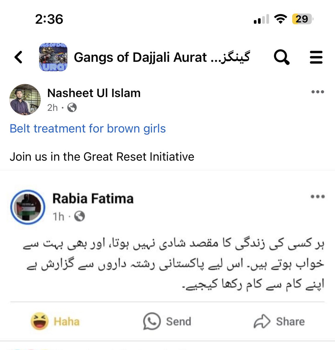 For some reason @facebook doesn’t find these kind of groups necessary to take down. Somehow men sharing women’s pictures + posts and inciting “belt” violence is safe to be on this platform.