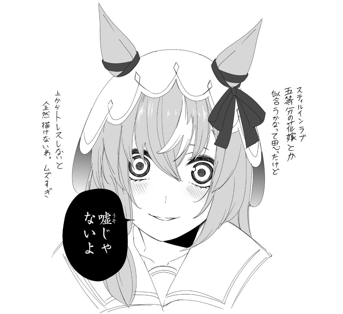 深夜のラクガキ 