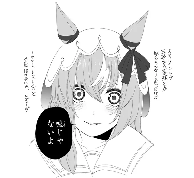 深夜のラクガキ 
