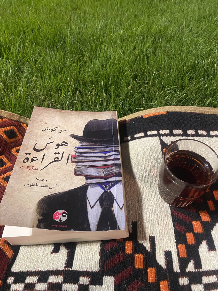 هيا نقرأ tweet media