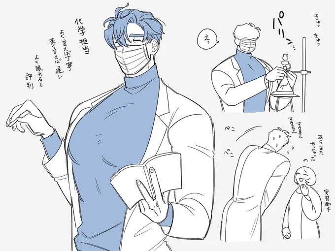 かみあくスクール&サマー
実験器具破壊化学教師・角砂糖先生と、さすがに海ではマスクしない角砂糖(サングラスはする) 