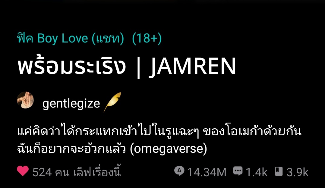 Gentlegize tweet media