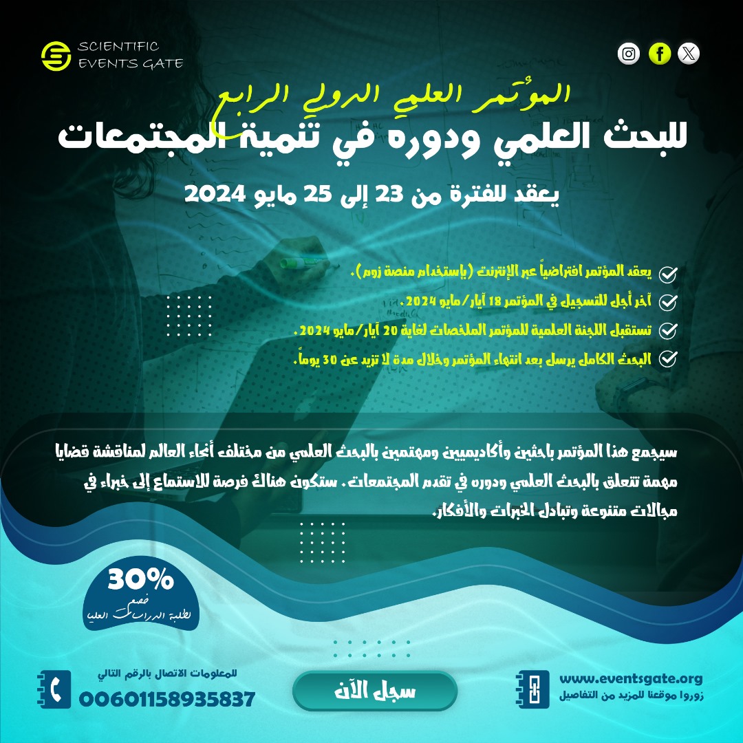 Bushara Abdelrahman (@BusharaAbdelra1) / Posts / X
