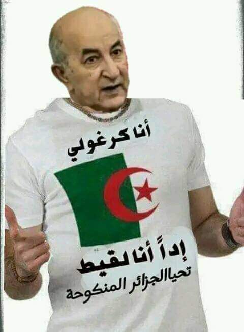 لماذا ليي للجزائريين نسب او أصل ؟؟؟
و هل صحيح أن جذورهم من الايغور ؟؟؟