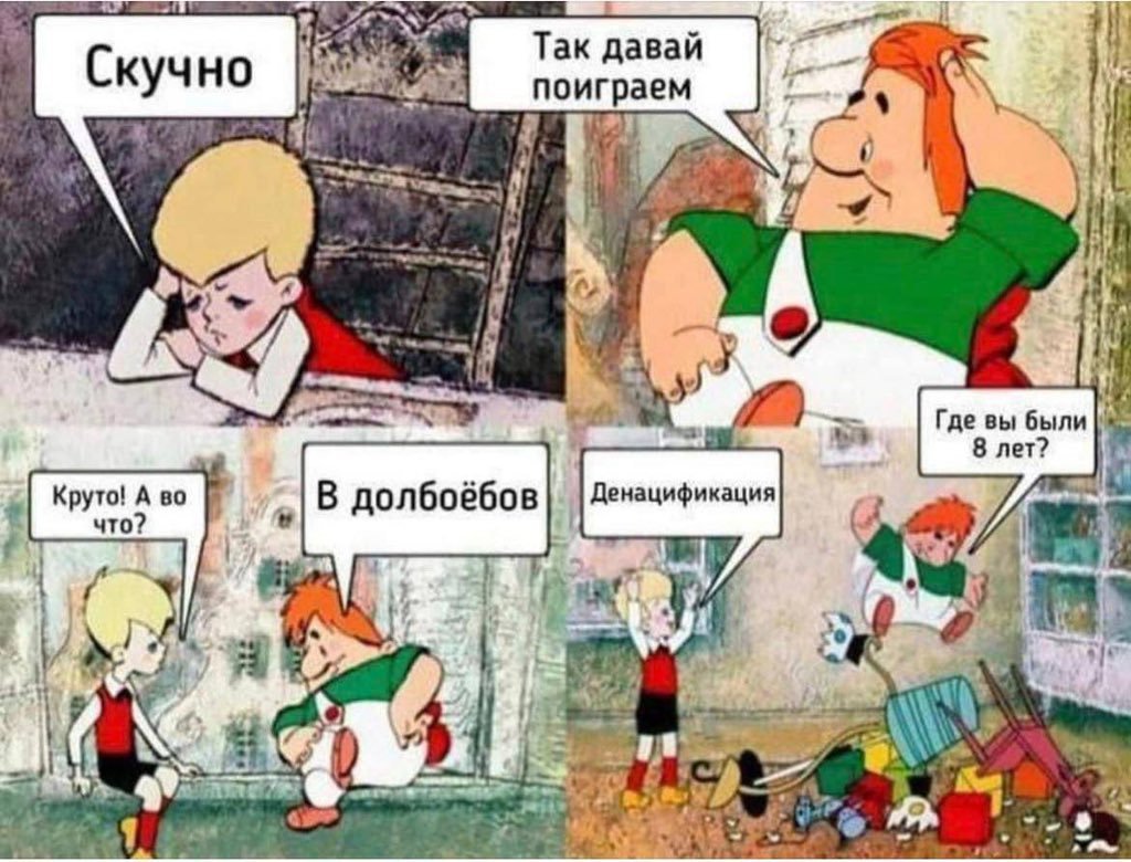 Давайте поиграем...