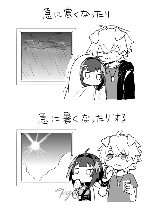 最近 