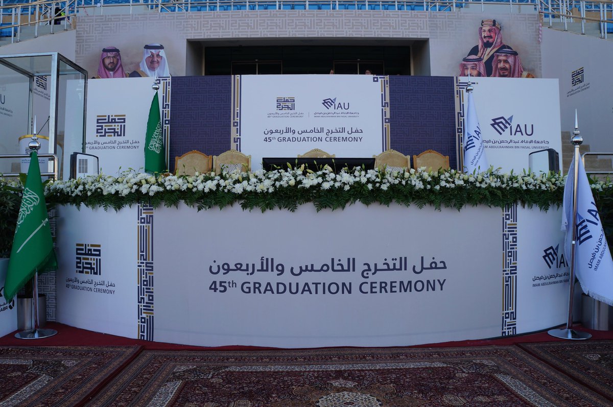 IAU_KSA's tweet photo. برعاية صاحب السمو الملكي الأمير سعود بن نايف بن عبدالعزيز آل سعود أمير المنطقة الشرقية .
تبتهج الجامعة فرحاً بمقدم سمو الأميرة عبير بنت فيصل آل سعود حرم سمو #أمير_الشرقية ، وهي تشرّف حفل التخرج  لـ  #دفعة_45_IAU بـ
#جامعة_الإمام_عبدالرحمن_بن_فيصل https://t.co/YYjnDnsguh