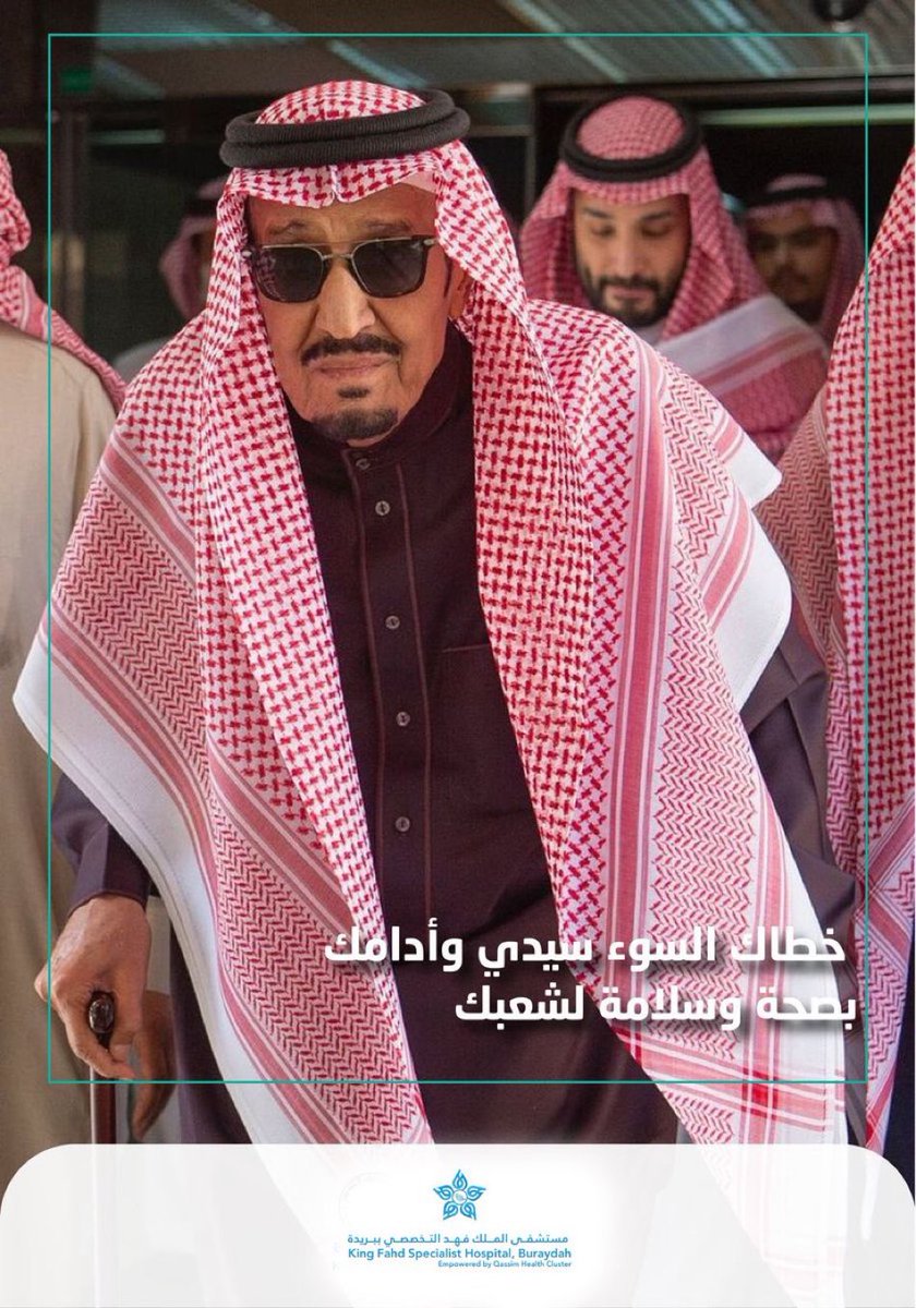 drbineshaq's tweet photo. https://t.co/0HWPjDgb5V