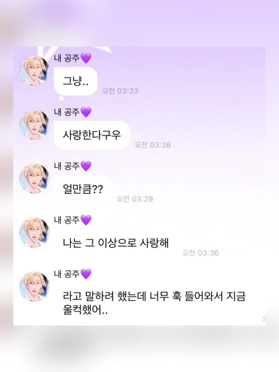 endolkki's tweet photo. 그냥 가볍게 사랑한다 말하려했는데
그마음이 절대가벼운마음이아니라 한순간 울컥하는그감정 너무잘알겠음 진짜로…… 그런감정마저 솔직하게 다 말해주는 노아가 너무좋다아아아 https://t.co/pJCnOPcqpN