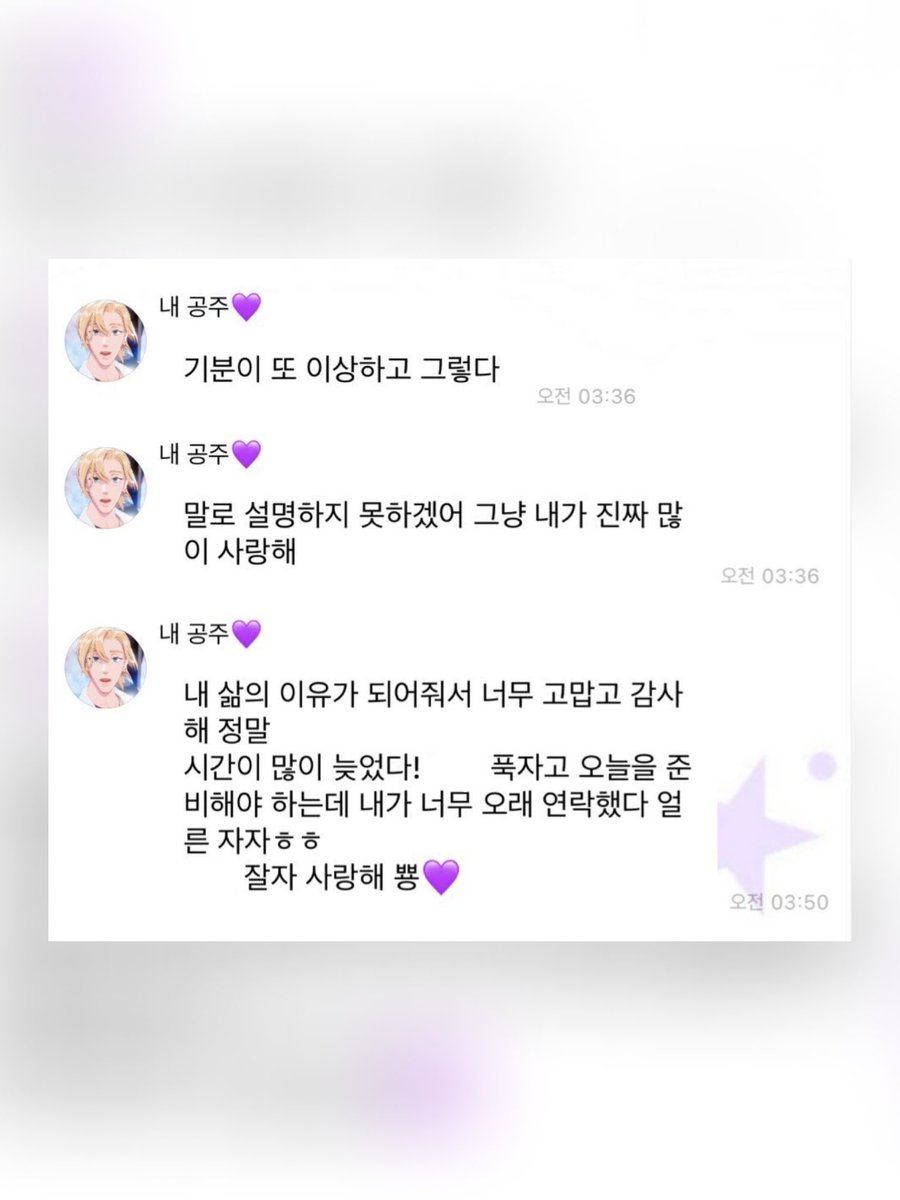 endolkki's tweet photo. 그냥 가볍게 사랑한다 말하려했는데
그마음이 절대가벼운마음이아니라 한순간 울컥하는그감정 너무잘알겠음 진짜로…… 그런감정마저 솔직하게 다 말해주는 노아가 너무좋다아아아 https://t.co/pJCnOPcqpN