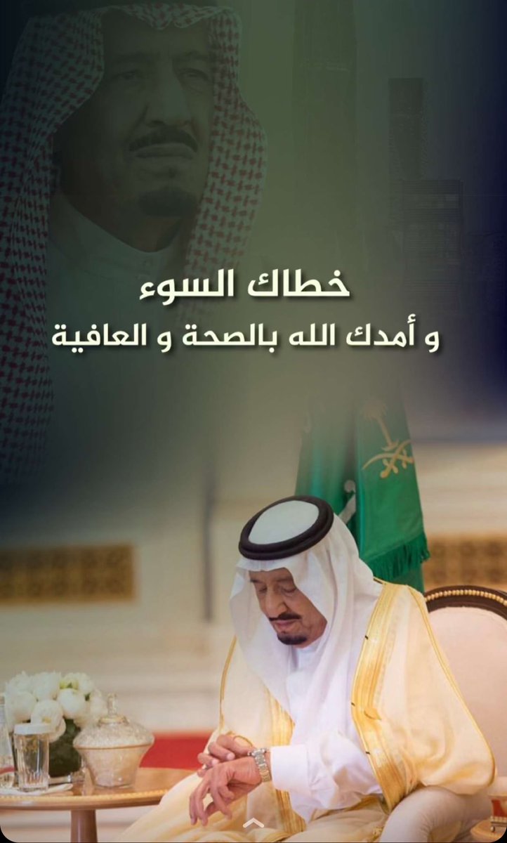 asmulhim's tweet image. 